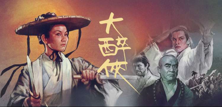 秋霞网电影-进击的巨人最终季